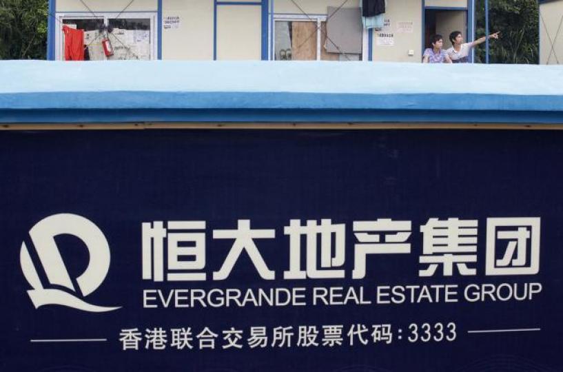 恒大入股新疆首富孫廣信旗下廣匯集團。 恒大入股新疆首富孫廣信旗下廣匯集團。