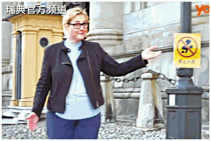 節目中有圖示呼籲中國客勿在景點外拉屎。內媒指為辱華的視頻被放在優酷網播放。節目播放人與狗畫面時,諷刺中國人吃狗。片中女主播多爾辛諷刺中國人吃飯時大便。瑞典電視台《瑞典新聞》欄目主持人羅恩達爾。 節目中有圖示呼籲中國客勿在景點外拉屎。內媒指為辱華的視頻被放在優酷網播放。節目播放人與狗畫面時,諷刺中國人吃狗。片中女主播多爾辛諷刺中國人吃飯時大便。瑞典電視台《瑞典新聞》欄目主持人羅恩達爾。