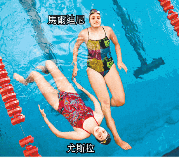 救人事迹加上樣貌娟好,馬爾迪尼姊妹頓成傳媒寵兒。互聯網 救人事迹加上樣貌娟好,馬爾迪尼姊妹頓成傳媒寵兒。互聯網