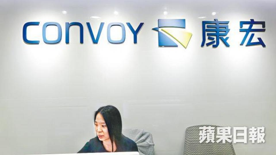 康宏份委任獨董通告遲遲未出,唔通因為最近太忙? 康宏份委任獨董通告遲遲未出,唔通因為最近太忙?