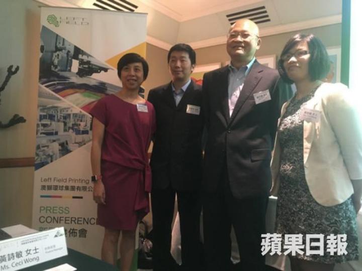 澳獅執行董事劉竹堅(右二)。 資料圖片 澳獅執行董事劉竹堅(右二)。 資料圖片