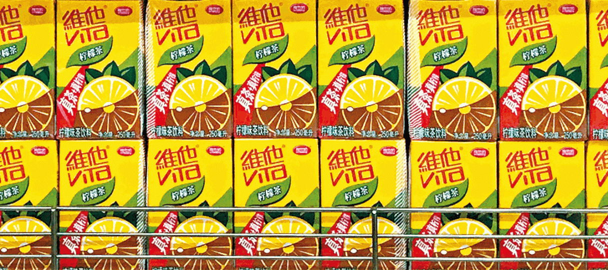 維他檸檬茶已經悄然成為內地同胞們的熱捧飲料。2016年下半年內地網絡流傳一幅把維檸包裝盒上的檸檬改成大麻葉的惡搞圖。維他檸檬茶於內地主攻年輕人市場。互聯網 維他檸檬茶已經悄然成為內地同胞們的熱捧飲料。2016年下半年內地網絡流傳一幅把維檸包裝盒上的檸檬改成大麻葉的惡搞圖。維他檸檬茶於內地主攻年輕人市場。互聯網