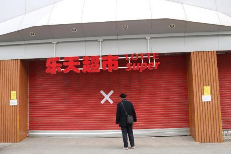 南韓樂天去年因為限韓令,不斷被內地當局刁難,最終樂天投降,將全數超市百貨業務斬件出售。資料圖片 南韓樂天去年因為限韓令,不斷被內地當局刁難,最終樂天投降,將全數超市百貨業務斬件出售。資料圖片