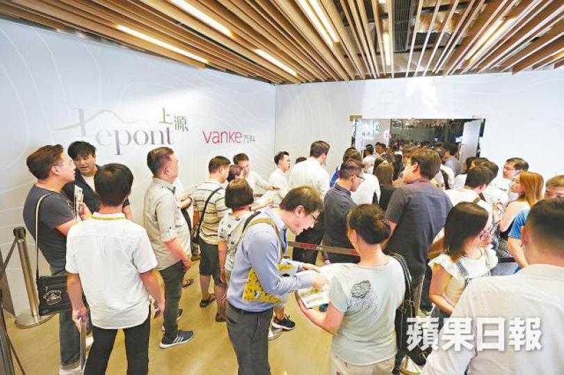 屯門上源首張價單以呎價不足萬元作招徠,引來不少睇樓客。 屯門上源首張價單以呎價不足萬元作招徠,引來不少睇樓客。