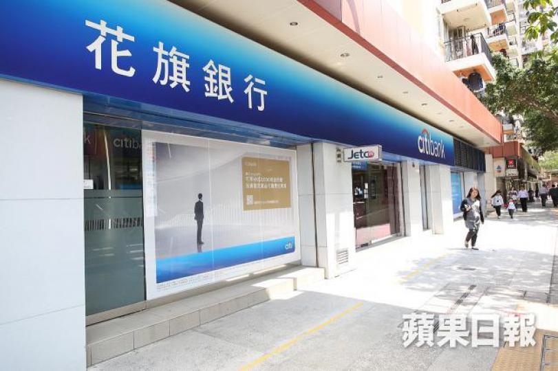 花旗稱注意到Citi Mobile App不支援iPhone XS及iPhone XS Max,目前正製定解決方案。 花旗稱注意到Citi Mobile App不支援iPhone XS及iPhone XS Max,目前正製定解決方案。