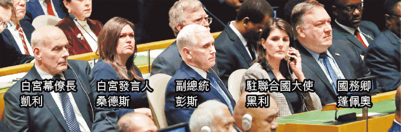 美國高官亦是演講座上客。 美國高官亦是演講座上客。