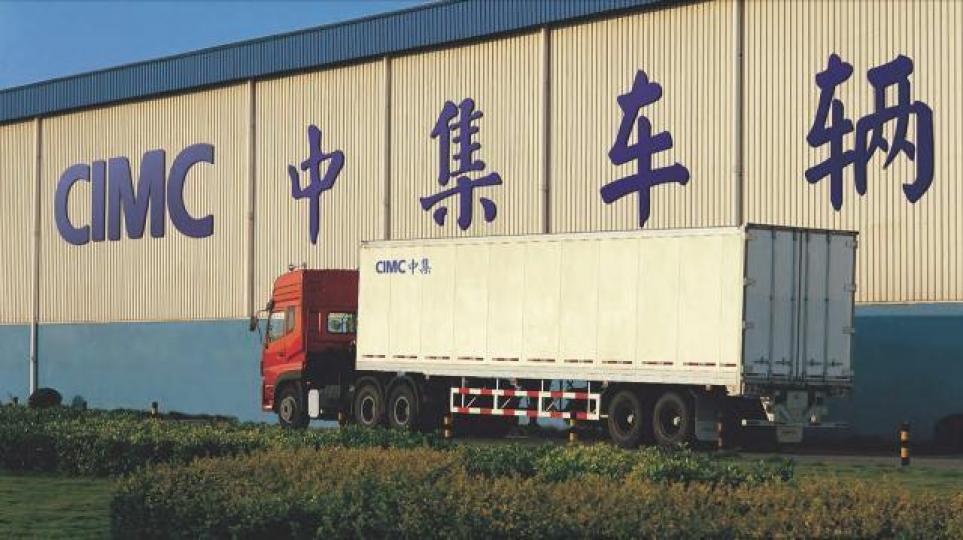 中集本周三股東特別大會以接近100%贊成票通過分拆旗下「中集車輛」在本港聯交所上市。互聯網圖片 中集本周三股東特別大會以接近100%贊成票通過分拆旗下「中集車輛」在本港聯交所上市。互聯網圖片