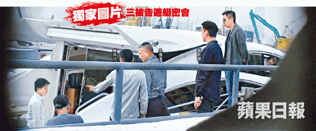 調查人員跟蹤吳偉漢時拍得吳與另外兩名被告遊船河。吳偉漢次被告欒其祥(左圖)與第三被告謝凱健(右圖)經營MBC及Golden夜總會。吳偉漢、欒其祥及謝凱健昨由囚車押走。朱永倫攝 調查人員跟蹤吳偉漢時拍得吳與另外兩名被告遊船河。吳偉漢次被告欒其祥(左圖)與第三被告謝凱健(右圖)經營MBC及Golden夜總會。吳偉漢、欒其祥及謝凱健昨由囚車押走。朱永倫攝