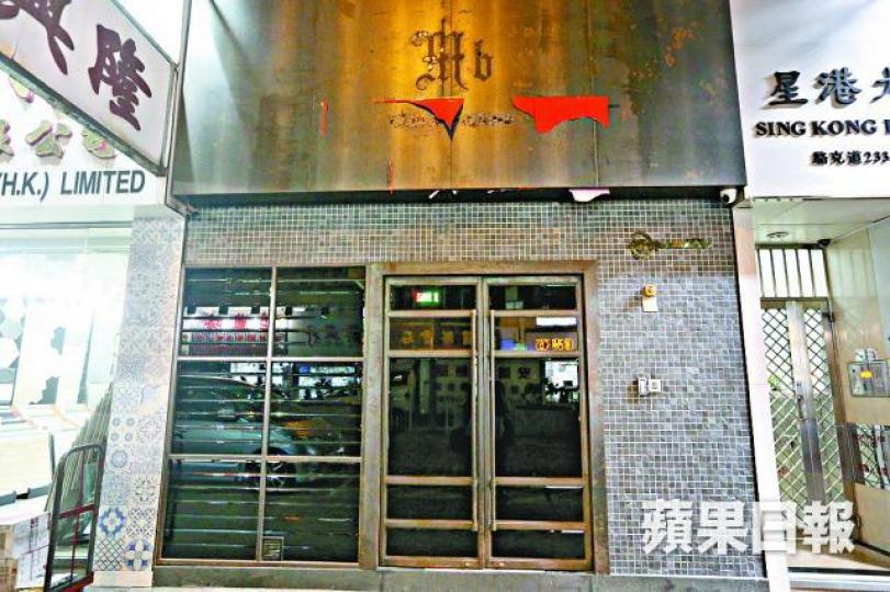 涉案私人會所MBC已結業。 涉案私人會所MBC已結業。