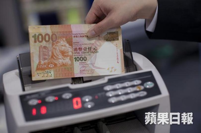 港銀宣佈加息後,1個月拆息定盤價按日跌0.04厘至2.23厘。資料圖片 港銀宣佈加息後,1個月拆息定盤價按日跌0.04厘至2.23厘。資料圖片