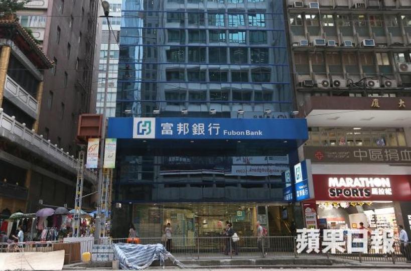 市傳台灣富邦金控擬透過投行瑞銀,放售旗下所持的富邦銀行(香港)權益。資料圖片 市傳台灣富邦金控擬透過投行瑞銀,放售旗下所持的富邦銀行(香港)權益。資料圖片