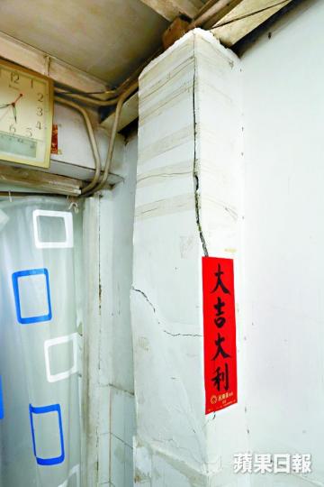 茶果嶺合義堂聯誼會內柱身有多條裂縫,村民用膠紙及揮春暫時黐實石屎。何柏佳攝居民黃太的睡房門上方瓷磚出現裂縫,瓷磚及石屎已下墜成弧形。鍾女士的寮屋沉降,牆身與地板之間出現裂縫。蕭伯茶果嶺村估計現有約400戶居住。 茶果嶺合義堂聯誼會內柱身有多條裂縫,村民用膠紙及揮春暫時黐實石屎。何柏佳攝居民黃太的睡房門上方瓷磚出現裂縫,瓷磚及石屎已下墜成弧形。鍾女士的寮屋沉降,牆身與地板之間出現裂縫。蕭伯茶果嶺村估計現有約400戶居住。