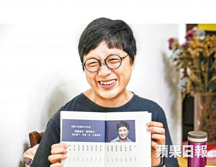 書內這張藍色背景的相片,彩鳳說已決定用作靈堂大相。謝榮耀攝今年初趁已移民美國的細妹回港,貪靚的彩鳳穿上她口中的Elsa裙,向醫院申請半日假外出拍攝全家福。被訪者提供圖片那些年的彩鳳到過泰北深山、走進柬埔寨垃圾山和難民營做義工,又去湖北義教,生命充滿可能。丈夫外遇經歷離婚賣樓負資產仍死撐裝堅強,今天已真正放下,影張相還扮驚自娛。去年東華三院在理大舉行生死教育展覽,彩鳳預先感受瞓棺木滋味,千帆過盡,坦然面對死亡,再沒不甘。 書內這張藍色背景的相片,彩鳳說已決定用作靈堂大相。謝榮耀攝今年初趁已移民美國的細妹回港,貪靚的彩鳳穿上她口中的Elsa裙,向醫院申請半日假外出拍攝全家福。被訪者提供圖片那些年的彩鳳到過泰北深山、走進柬埔寨垃圾山和難民營做義工,又去湖北義教,生命充滿可能。丈夫外遇經歷離婚賣樓負資產仍死撐裝堅強,今天已真正放下,影張相還扮驚自娛。去年東華三院在理大舉行生死教育展覽,彩鳳預先感受瞓棺木滋味,千帆過盡,坦然面對死亡,再沒不甘。
