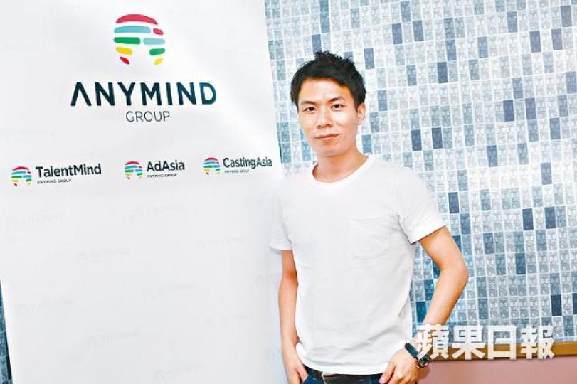 十河宏輔開發以人工智能分析KOL的數據平台。彭大偉攝倪晨曦Instagram追隨者達62萬。 十河宏輔開發以人工智能分析KOL的數據平台。彭大偉攝倪晨曦Instagram追隨者達62萬。