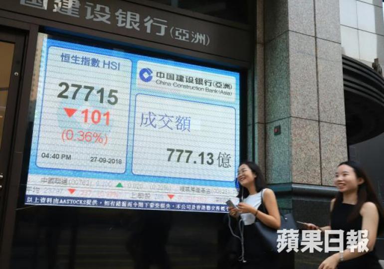 踏入傳統被視為「股災月」的10月,市場對港股未感樂觀。資料圖片 踏入傳統被視為「股災月」的10月,市場對港股未感樂觀。資料圖片