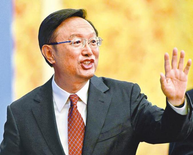中共中央外事工作委員會辦公室主任楊潔篪 中共中央外事工作委員會辦公室主任楊潔篪