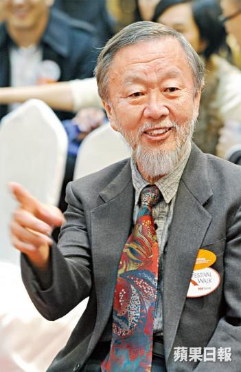 高錕 高錕