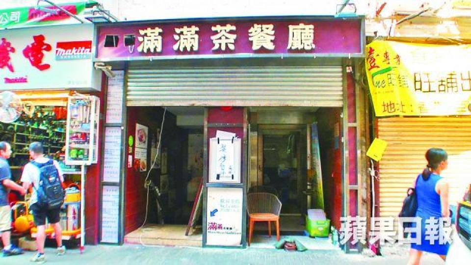 滿滿茶餐廳停業後遇爆竊,損失1.1萬元財物。 滿滿茶餐廳停業後遇爆竊,損失1.1萬元財物。
