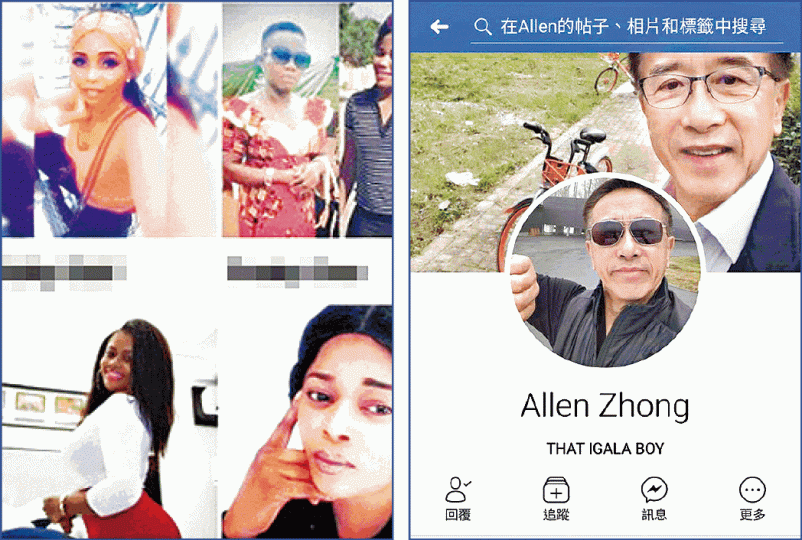 自稱Allen Zhong的田北俊假賬戶(右圖),朋友不乏性感外國女郎(左圖)。田北俊在北海道自拍的照片遭盜用。另有假賬戶叫Dee Stanley,稱居於意大利。其中一個假賬戶把田的英文名由James改成George。 自稱Allen Zhong的田北俊假賬戶(右圖),朋友不乏性感外國女郎(左圖)。田北俊在北海道自拍的照片遭盜用。另有假賬戶叫Dee Stanley,稱居於意大利。其中一個假賬戶把田的英文名由James改成George。