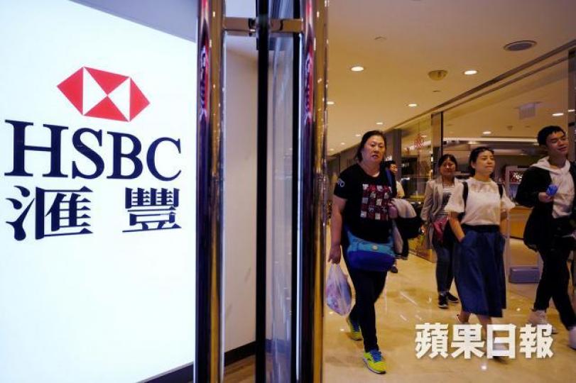 對於有分析指銀行太早加息,滙豐表示上周決定合理。 對於有分析指銀行太早加息,滙豐表示上周決定合理。