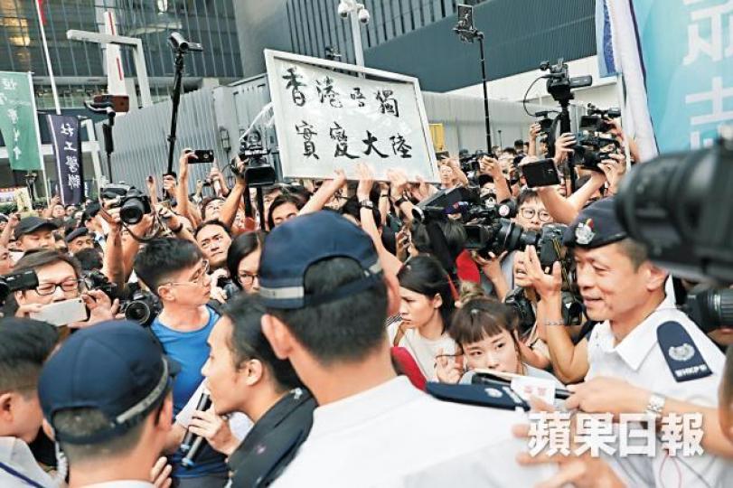 前日大遊行中有示威者擬攜「港獨」標語進入公民廣場,與保安發生推撞。 前日大遊行中有示威者擬攜「港獨」標語進入公民廣場,與保安發生推撞。