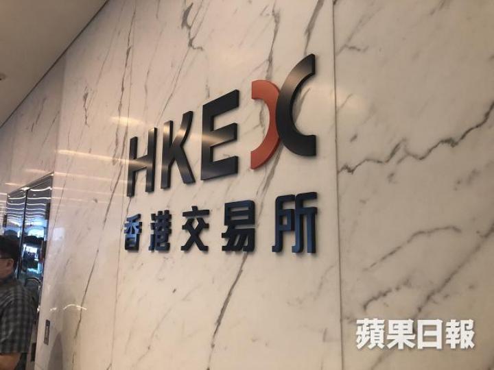 聯交所有意DQ財務報表附有核數師發出「無法表示意見」或「否定意見」的上市公司,絕對贊成。 資料圖片 聯交所有意DQ財務報表附有核數師發出「無法表示意見」或「否定意見」的上市公司,絕對贊成。 資料圖片