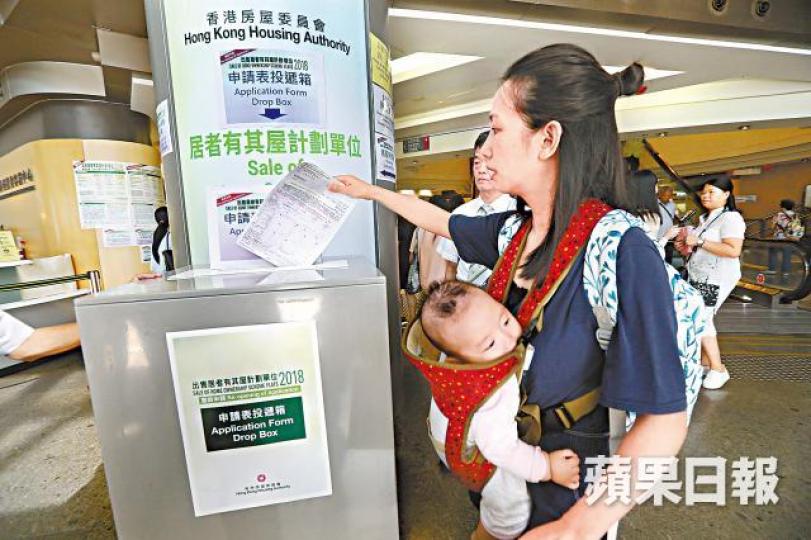 市民昨到房委會居屋中心入表申請52折居屋。朱永倫攝啟德啟朗苑鄰近沙中綫的啟德站,位置吸引。 市民昨到房委會居屋中心入表申請52折居屋。朱永倫攝啟德啟朗苑鄰近沙中綫的啟德站,位置吸引。
