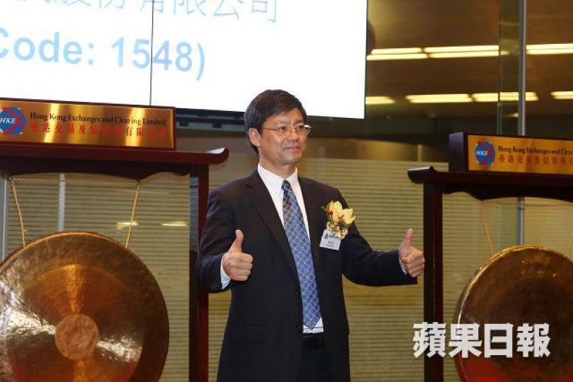 金斯瑞主席章方良。資料圖片 金斯瑞主席章方良。資料圖片