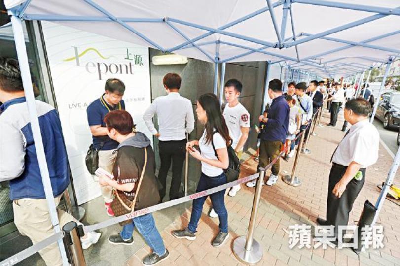 本周一熱賣的上源，次輪收票反應不俗。資料圖片
