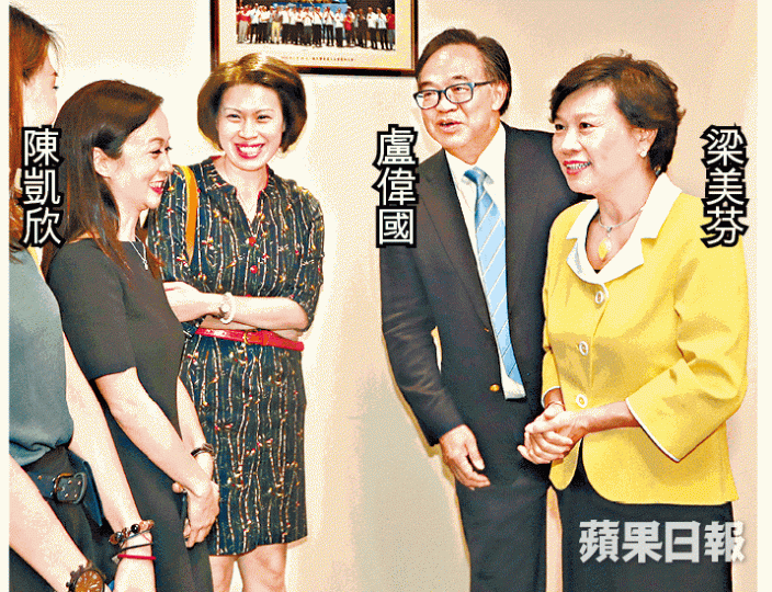 陳凱欣昨拜訪經民聯總部力爭支持。 陳凱欣昨拜訪經民聯總部力爭支持。