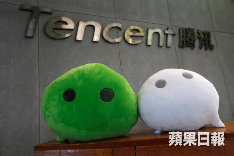 騰訊自9月7日起,每個交易日都進行回購。資料圖片 騰訊自9月7日起,每個交易日都進行回購。資料圖片