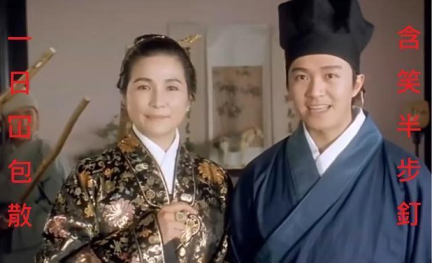 《唐伯虎點秋香》名句「一日冚包散、含笑半步釘」,近期在港股活現。 互聯網圖片 《唐伯虎點秋香》名句「一日冚包散、含笑半步釘」,近期在港股活現。 互聯網圖片