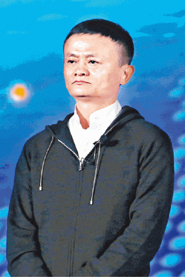 馬雲　阿里巴巴集團主席