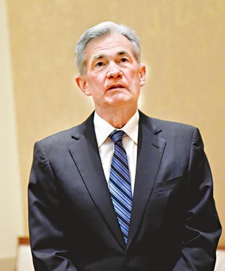 聯儲局主席鮑威爾 聯儲局主席鮑威爾
