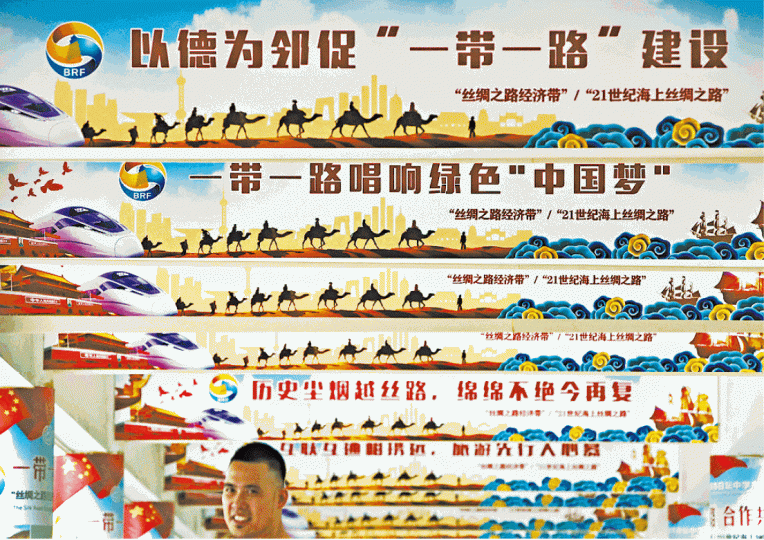 一帶一路被指製造了不少大白象工程。資料圖片 一帶一路被指製造了不少大白象工程。資料圖片