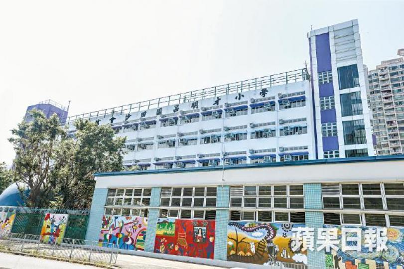 沙田圍呂明才小學近年多次舉辦澳洲遊學團,但校長及一名教師被指中飽私囊。 沙田圍呂明才小學近年多次舉辦澳洲遊學團,但校長及一名教師被指中飽私囊。