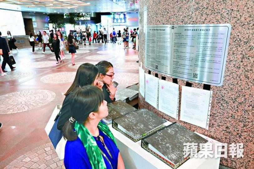 【昨日】有市民路過時代廣場時翻閱擺放該處的訴訟文件匣。李家皓攝【8月】一名大媽在時代廣場涉案位置高唱粵曲,保安曾多次勸喻離開不果。 【昨日】有市民路過時代廣場時翻閱擺放該處的訴訟文件匣。李家皓攝【8月】一名大媽在時代廣場涉案位置高唱粵曲,保安曾多次勸喻離開不果。