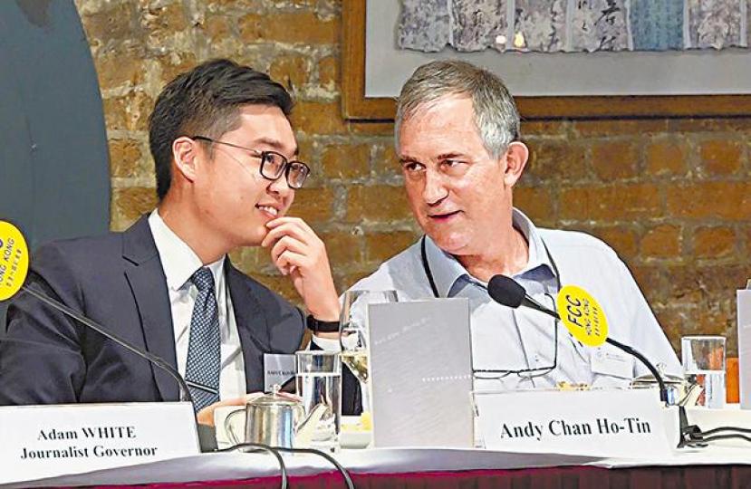 FCC於8月邀請陳浩天(左)演講,由副主席馬凱(右)主持。資料圖片 FCC於8月邀請陳浩天(左)演講,由副主席馬凱(右)主持。資料圖片