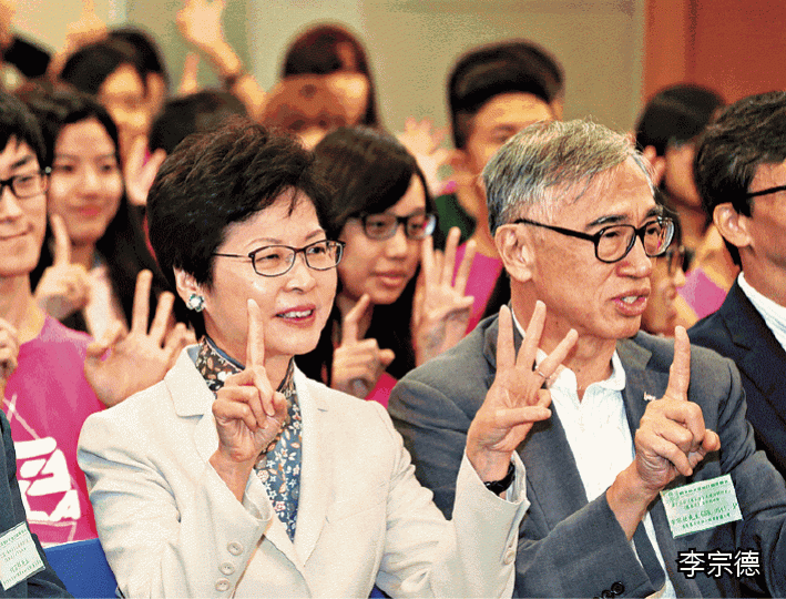 曾任林鄭月娥競選辦資深顧問的李宗德為和富社企會長。 曾任林鄭月娥競選辦資深顧問的李宗德為和富社企會長。