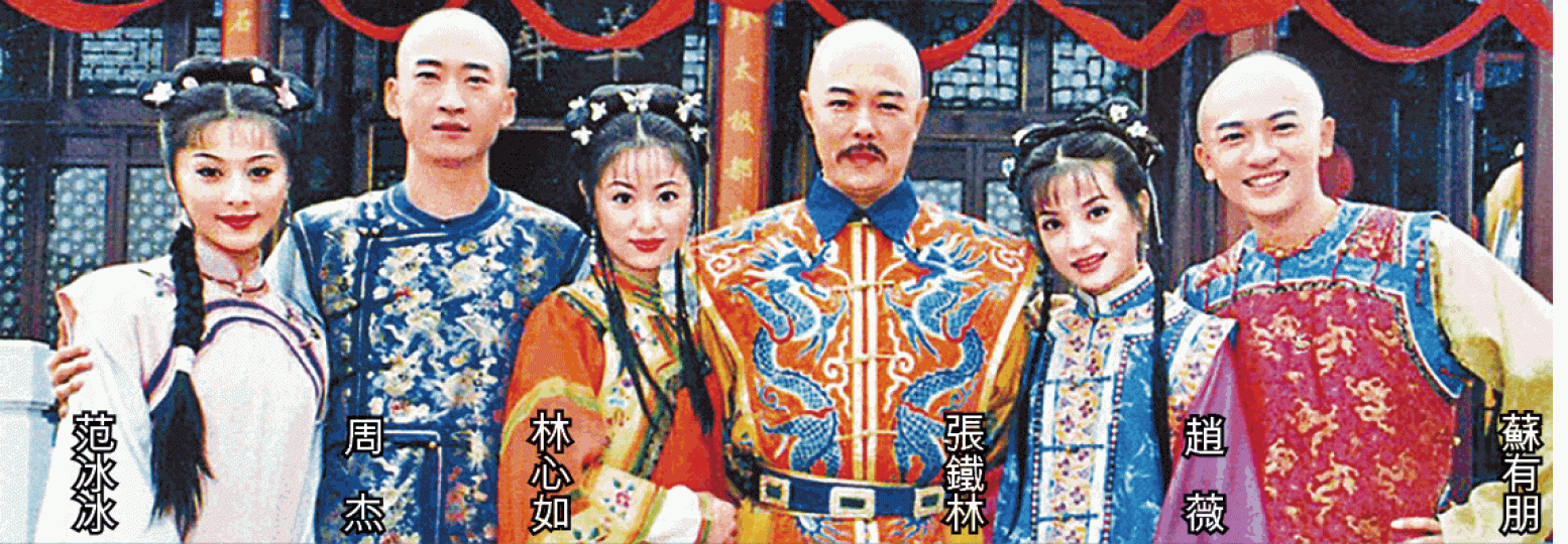 《還珠格格》眾主角被網民稱惡行連連。周杰率先挺身撐范冰冰,罵網民幸災樂禍。李晨昨在微博公開說「甭管多難,咱們一起渡過去」。范冰冰的好友馮小剛繼續龜縮。 《還珠格格》眾主角被網民稱惡行連連。周杰率先挺身撐范冰冰,罵網民幸災樂禍。李晨昨在微博公開說「甭管多難,咱們一起渡過去」。范冰冰的好友馮小剛繼續龜縮。