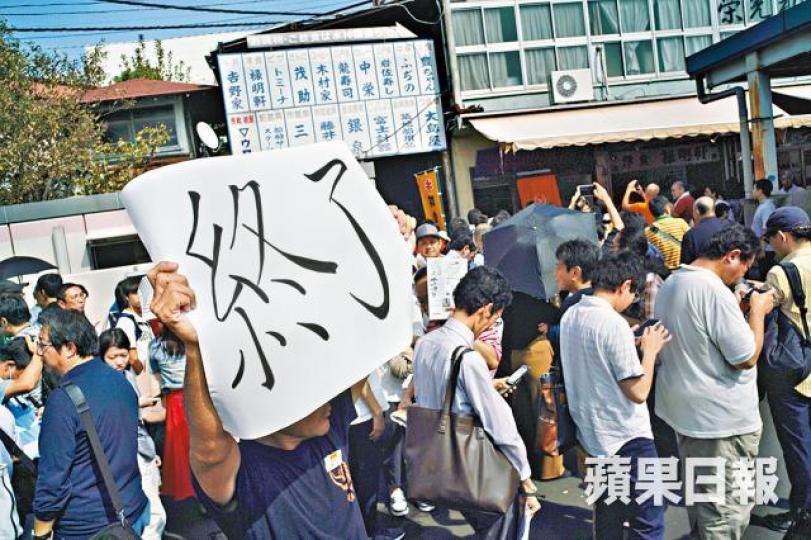 昨日人潮久久不散,職員舉起寫上「終了」的紙張勸喻遊人離開。工人昨駕着築地獨有的三輪搬運車繼續分配貨物。 昨日人潮久久不散,職員舉起寫上「終了」的紙張勸喻遊人離開。工人昨駕着築地獨有的三輪搬運車繼續分配貨物。