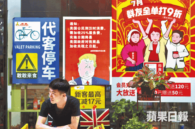 在中美貿易戰下,關稅及人民幣貶值直接衝擊大灣區科研公司。 在中美貿易戰下,關稅及人民幣貶值直接衝擊大灣區科研公司。