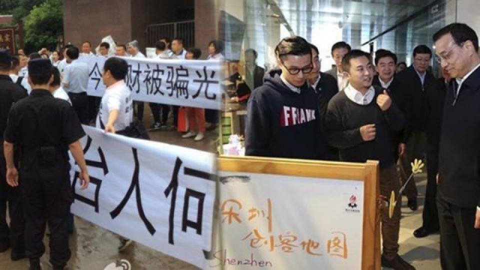 過去幾年,內地不少人高舉着金融創新旗幟,大搞龐氏騙局圈錢,最近爆煲的P2P就是最典型例子。 互聯網圖片 過去幾年,內地不少人高舉着金融創新旗幟,大搞龐氏騙局圈錢,最近爆煲的P2P就是最典型例子。 互聯網圖片
