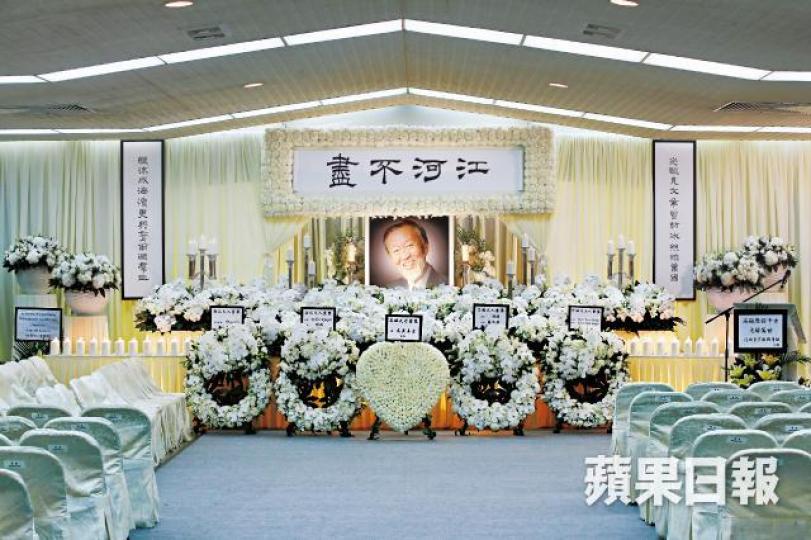 高錕喪禮昨於香港殯儀館舉行,靈堂以白色為主調,並以蝴蝶蘭作佈置。謝榮耀攝大批市民昨到靈堂向高錕鞠躬致敬。高錕遺孀黃美芸昨由兒子高明漳陪伴離開。 高錕喪禮昨於香港殯儀館舉行,靈堂以白色為主調,並以蝴蝶蘭作佈置。謝榮耀攝大批市民昨到靈堂向高錕鞠躬致敬。高錕遺孀黃美芸昨由兒子高明漳陪伴離開。