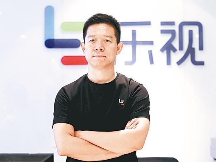 賈躍亭 賈躍亭