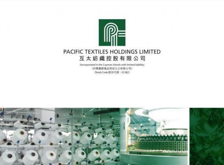 互太紡織廠房設於東南亞同南亞,基本上唔受中美貿易戰影響,股價上周五突破旗形。互聯網圖片 互太紡織廠房設於東南亞同南亞,基本上唔受中美貿易戰影響,股價上周五突破旗形。互聯網圖片