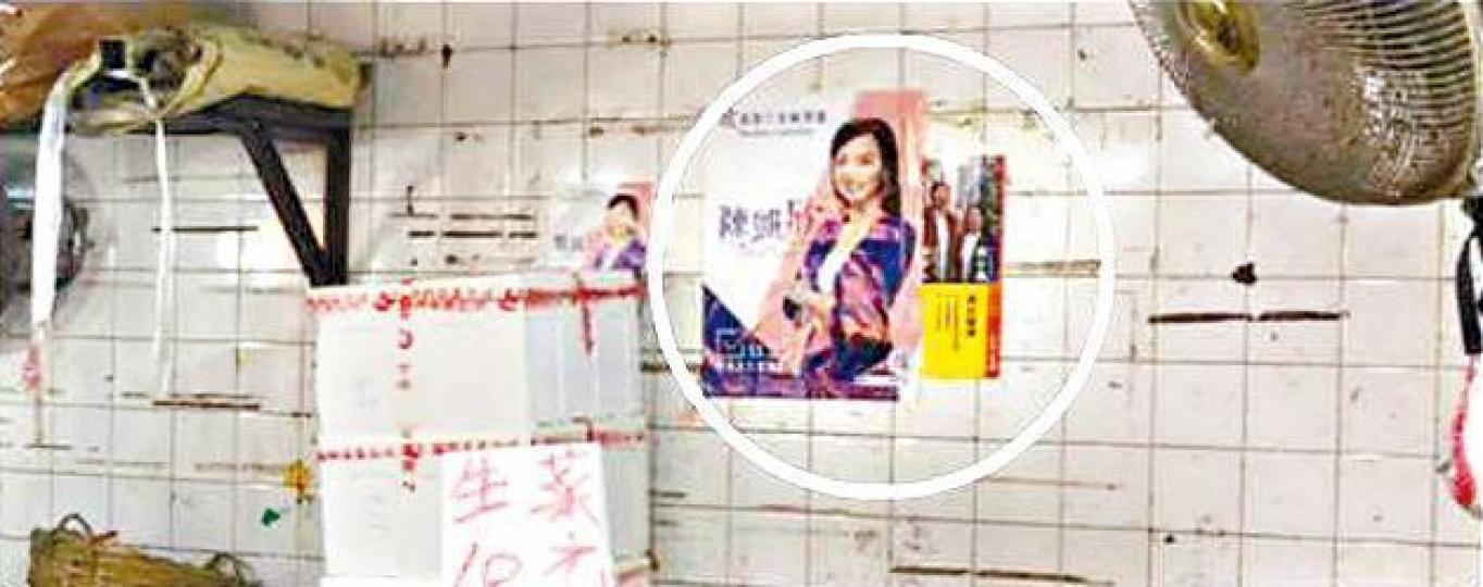 有網民發現深水埗街市有陳凱欣海報遮擋着劉小麗的海報。Tony Wong fb圖片 有網民發現深水埗街市有陳凱欣海報遮擋着劉小麗的海報。Tony Wong fb圖片