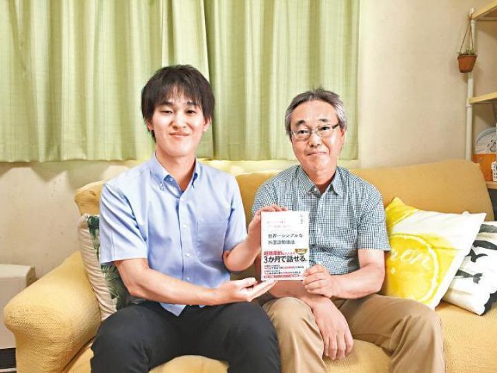 父親(右)疼錫秋山,購買了百多本兒子的著作派發親友。
父親(右)疼錫秋山,購買了百多本兒子的著作派發親友。