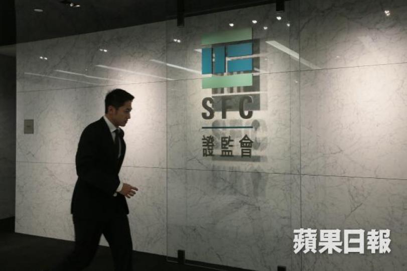 證監會 證監會