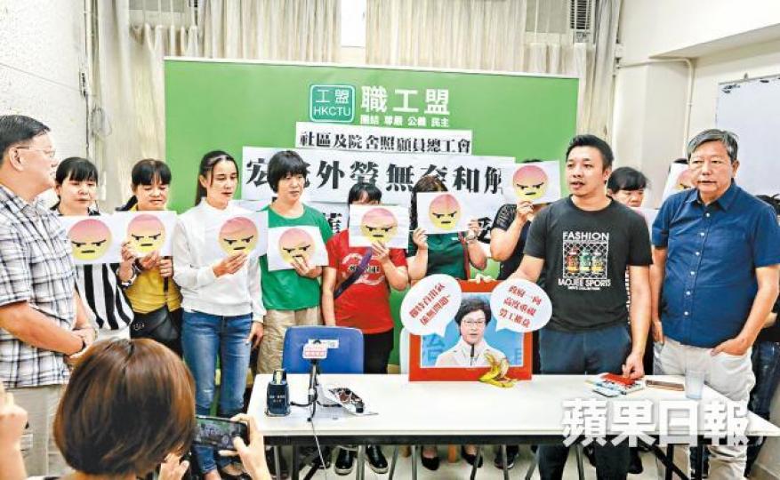 宏光護老院外勞昨日公佈已與僱主達成和解,卻只能追回部份欠薪。黃耀興攝
宏光護老院外勞昨日公佈已與僱主達成和解,卻只能追回部份欠薪。黃耀興攝